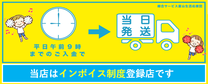 バナー